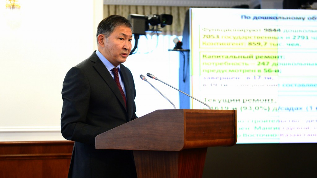 Minister of education and science of Kazakhstan assures country ready for next academic year