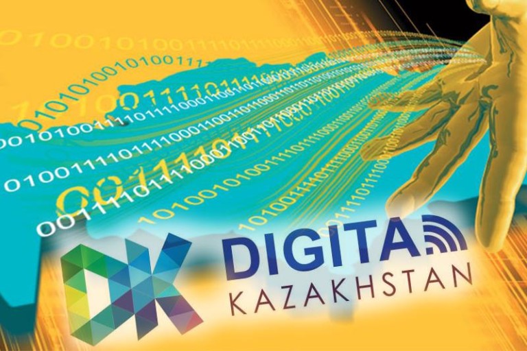 digital kazakhstan essay