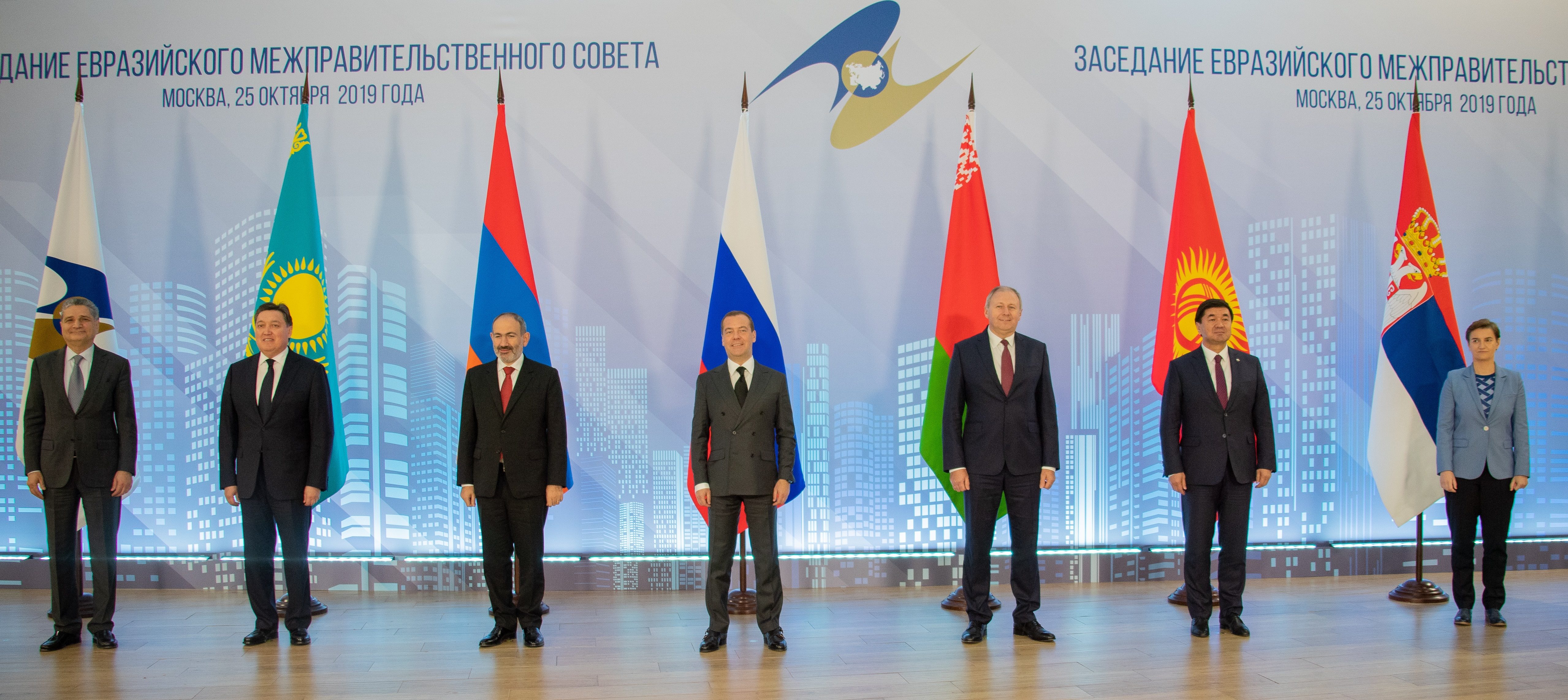Eurasian Economic Union, Serbia sign free trade agreement - The Astana ...