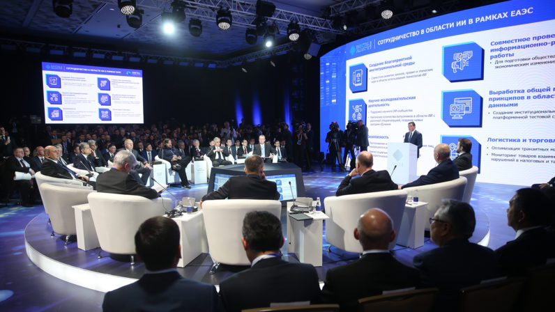 Almaty hosts Digital Future of Global Economy forum - The Astana Times