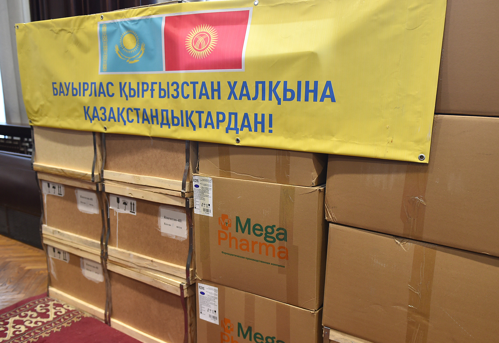 Kyrgyzstan Receives Humanitarian Aid from Kazakhstan to Help Fight ...