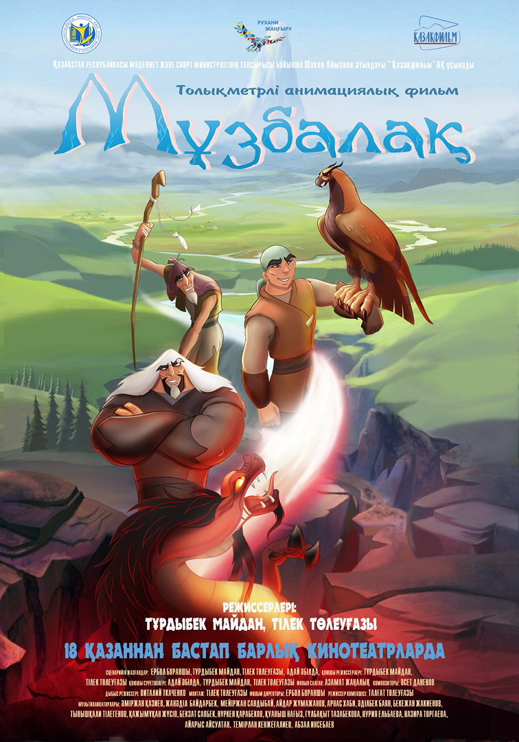 Kazakh Animated Movie 'Muzbalak' Wins Best Animated Film ...