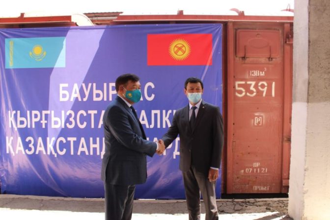 Humanitarian Aid from Kazakhstan Arrives in Kyrgyzstan - The Astana Times
