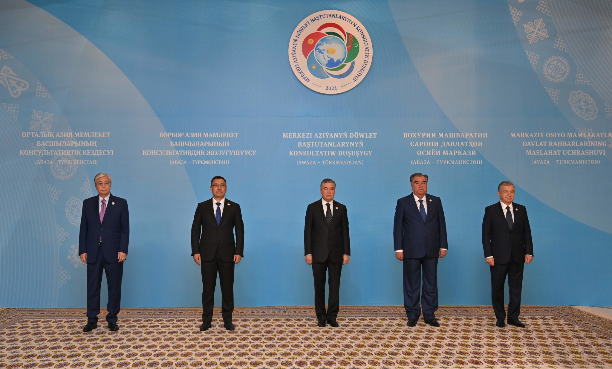 Kazakh President Takes Part in Consultative Meeting of Heads of Central ...