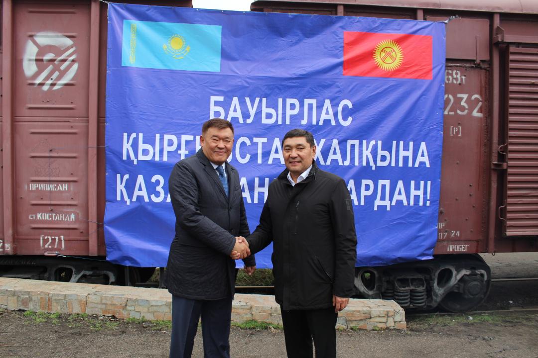 Kazakhstan Provides Humanitarian Aid to Kyrgyzstan - The Astana Times