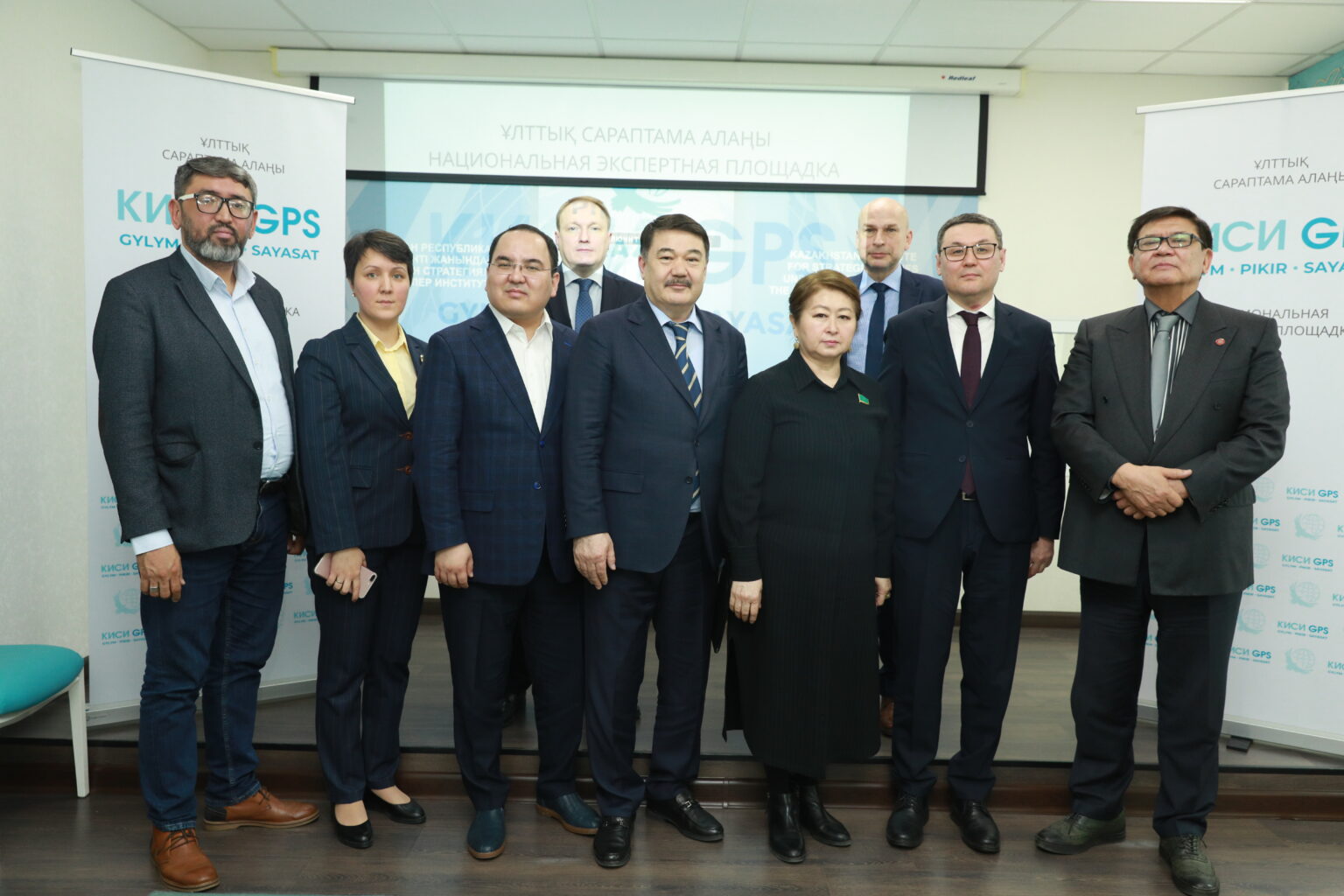 Kazakhstan Institute for Strategic Studies Opens New Expert Platform ...