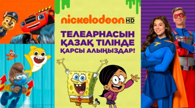 Kazakhstan Releases Nickelodeon and TiJi Cartoons in Kazakh - The Astana  Times