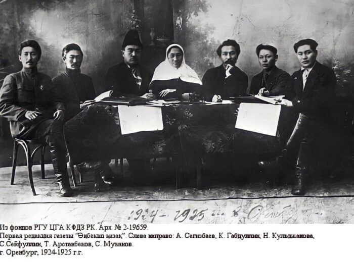 Women of Kazakhstan Virtual Museum Celebrates Overlooked Kazakh Women ...