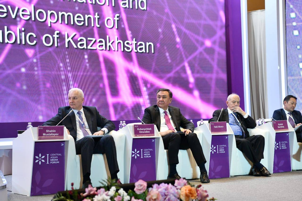 Политики, эксперты обсудили сотрудничество через многосторонние организации на Форуме СМИ Центральной Азии - Bizmedia.kz