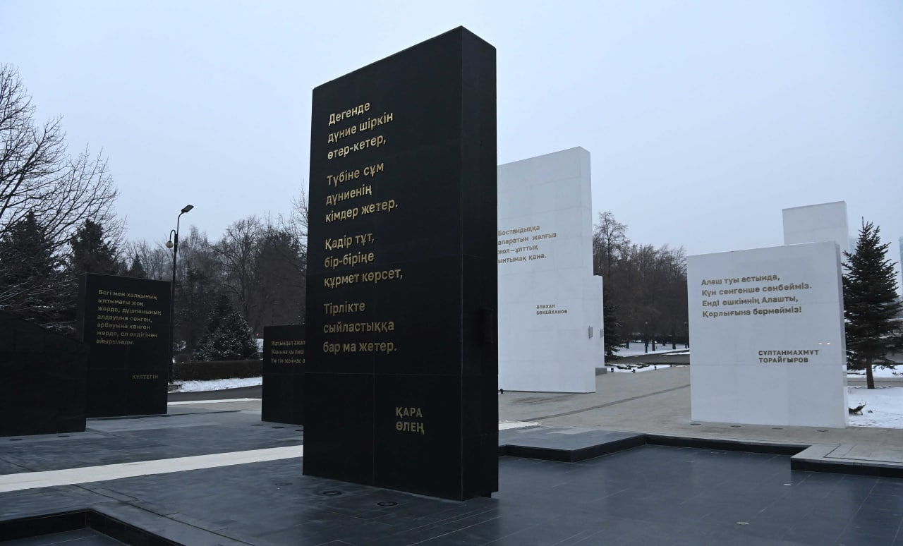 Президент Казахстана открыл мемориал жертвам январских событий в Алматы - Bizmedia.kz
