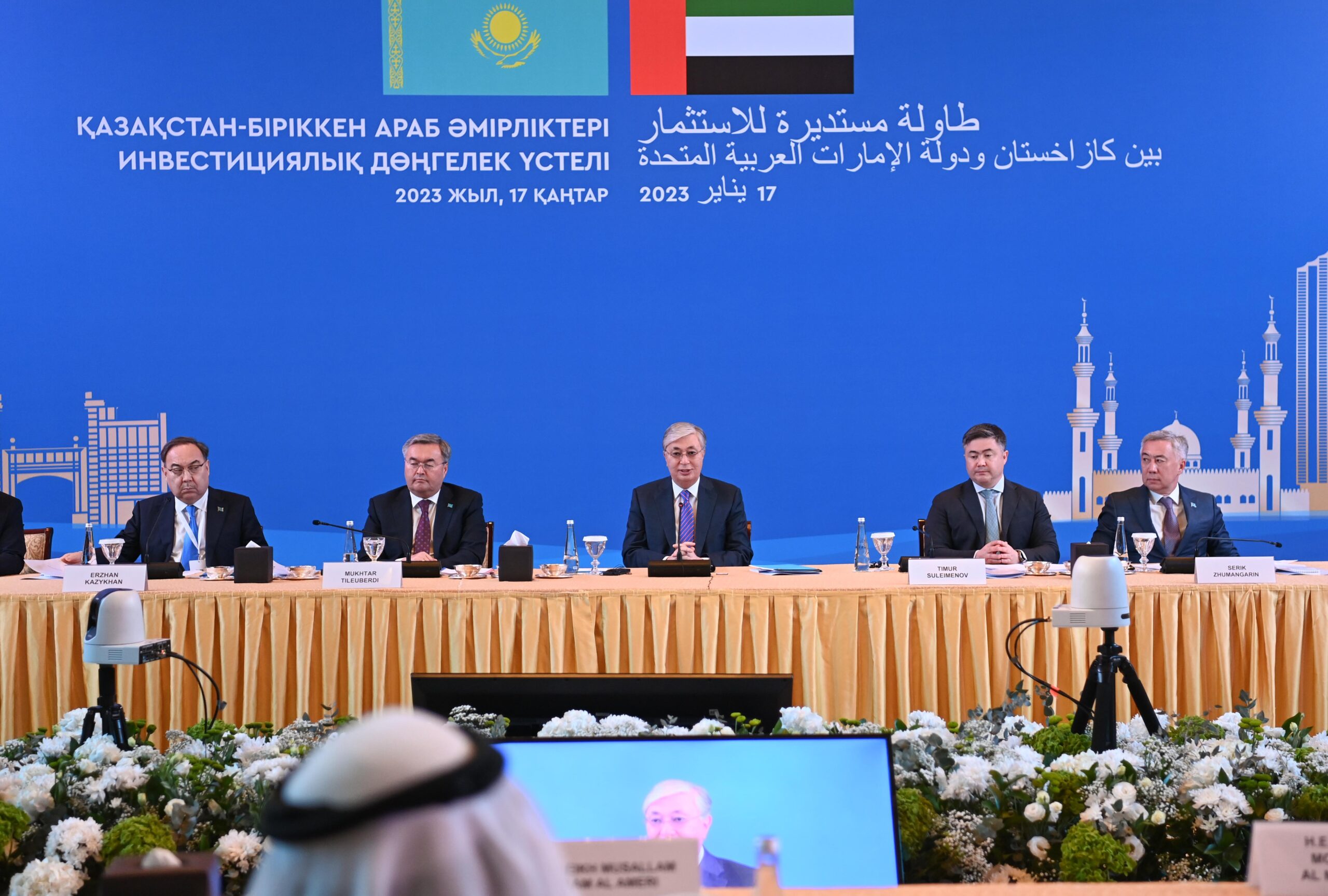 Токаев обозначил перспективные направления сотрудничества на казахстанско-эмиратском инвестиционном круглом столе - Bizmedia.kz