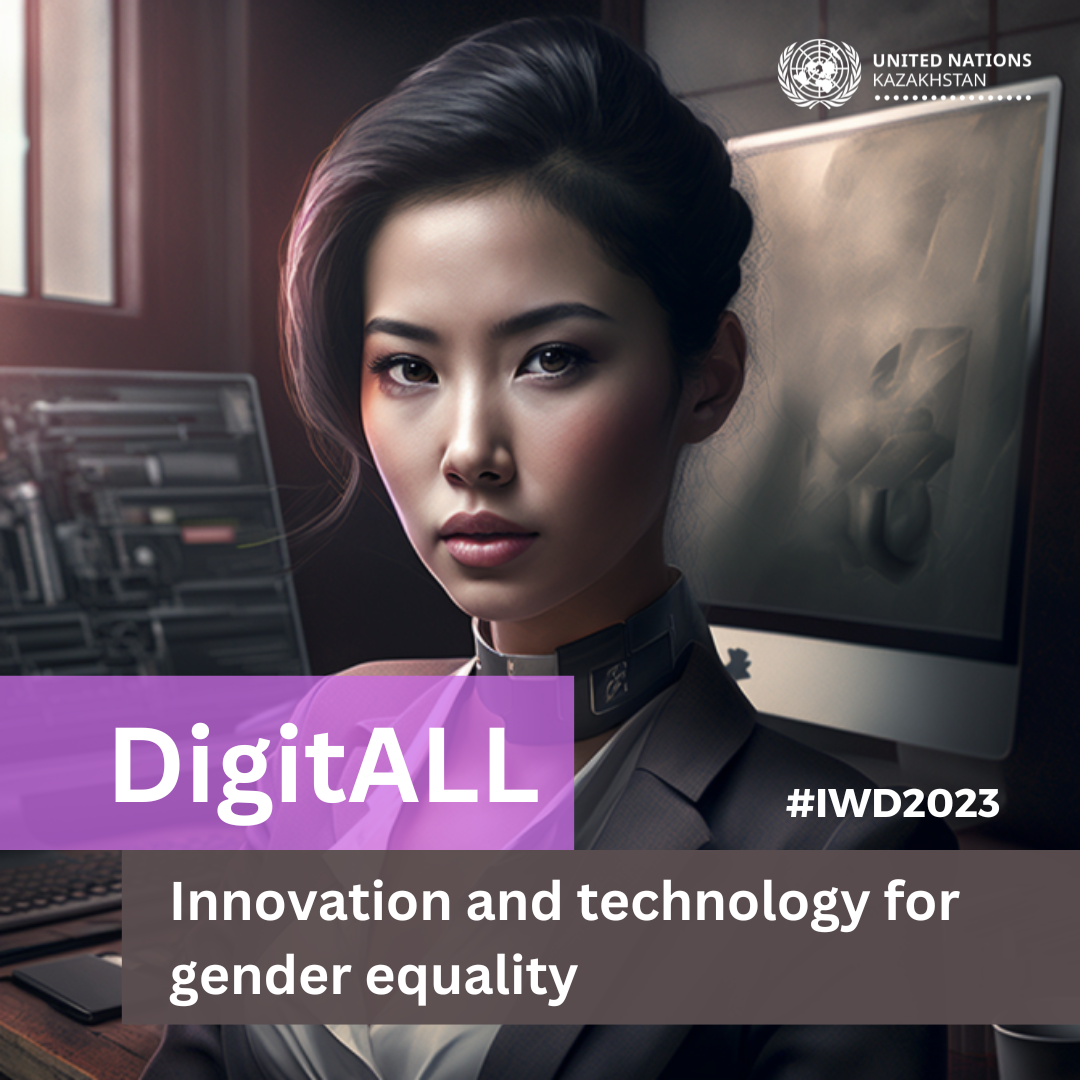 Визуальный элемент, посвященный Международному женскому дню (IWD) под девизом DigitALL, созданный искусственным интеллектом.