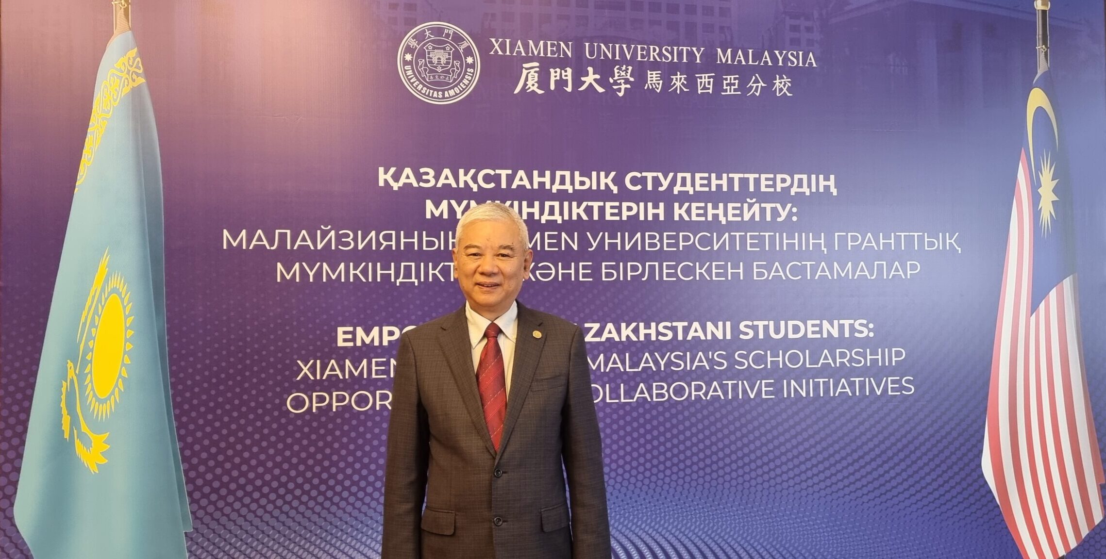 马来西亚厦门大学为哈萨克斯坦学生提供140个奖学金