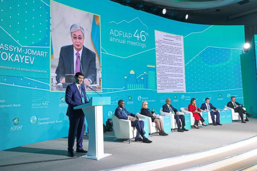 46-е ежегодное собрание ADFIAP в Алматы.