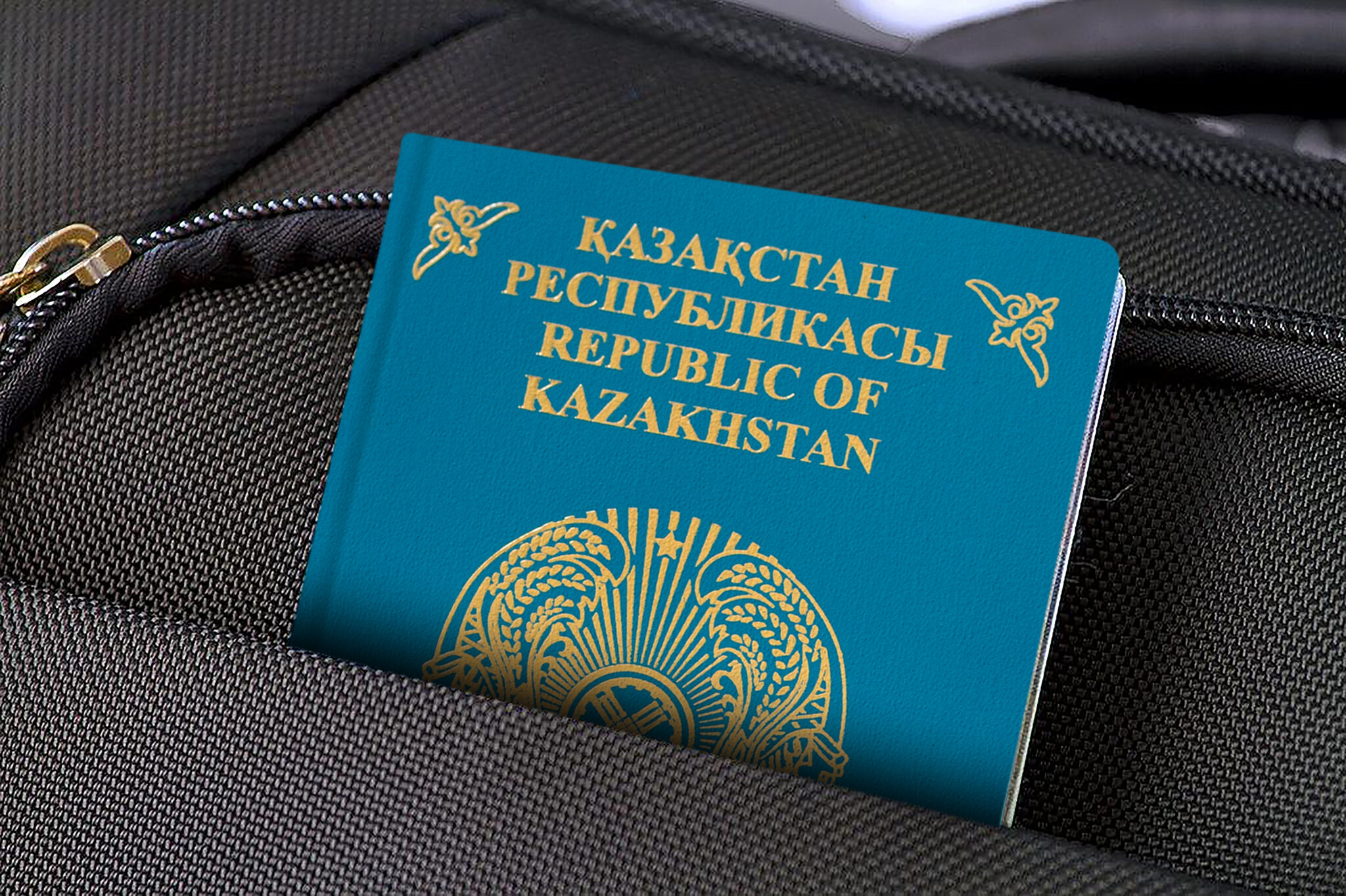 Kazakh Passport Power Soars In 2023 82 Visa Free Countries New Deals   Shutterstock 1589244856 2048x1364 