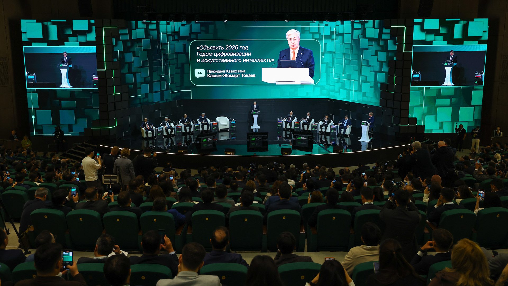 Kazakhstan Sees AI as Key to Growth, Kazakh PM Says at Digital Qazaqstan Forum