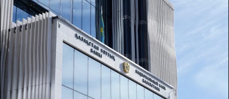 Kazakh National Bank Lowers Base Rate to 17%